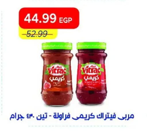 available at مترو ماركت in Egypt - القاهرة