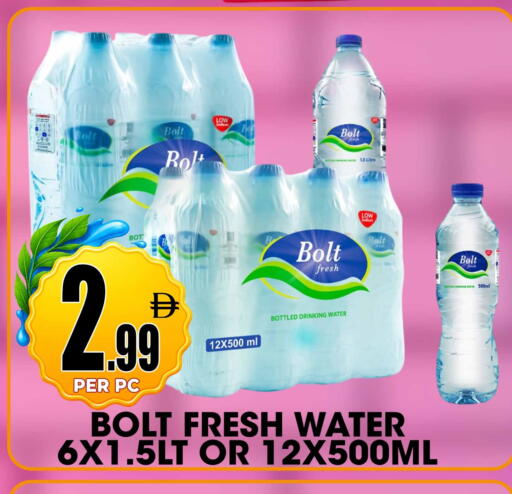 available at Centro Discount Center in UAE - Dubai