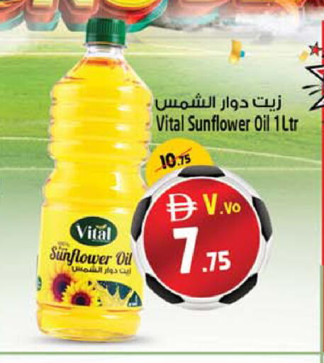 available at سفاري هايبرماركت in الإمارات العربية المتحدة , الامارات - دبي