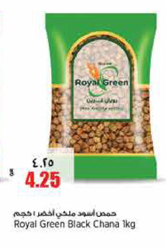 available at Retail Mart in Qatar - Doha