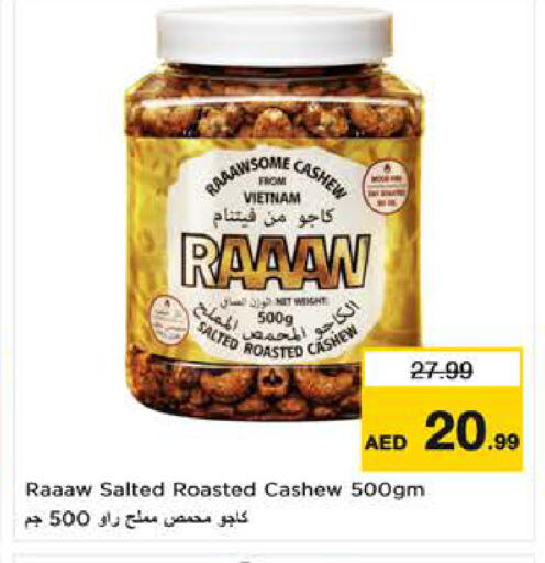 available at Last Chance  in UAE - Fujairah