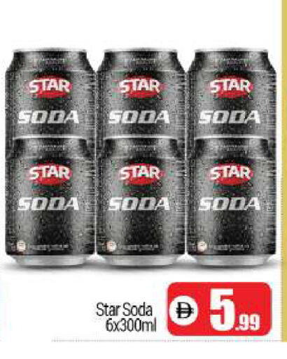 available at BIGmart in UAE - Dubai