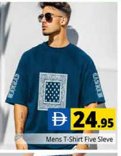 available at Pasons Hypermarket in UAE - Dubai