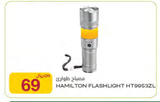available at Al Meera in Qatar - Al Khor