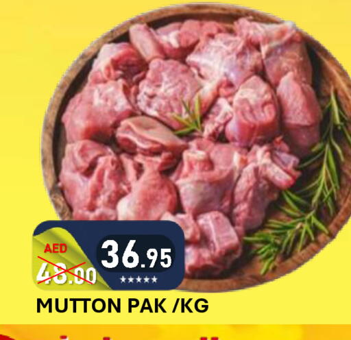 available at رويال جلف هايبرماركت in الإمارات العربية المتحدة , الامارات - أبو ظبي