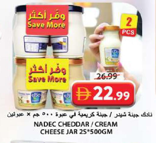 available at Grand Hyper Market in UAE - Sharjah / Ajman