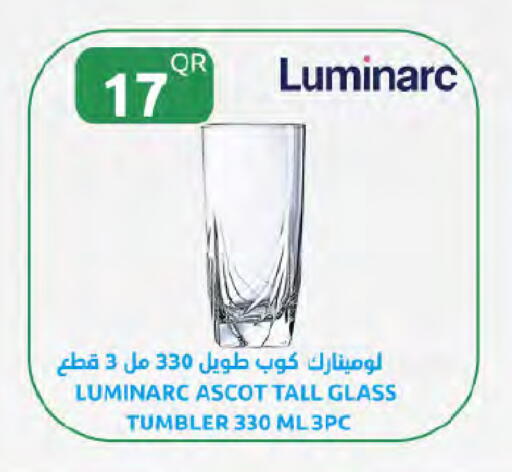 available at Al Meera in Qatar - Doha