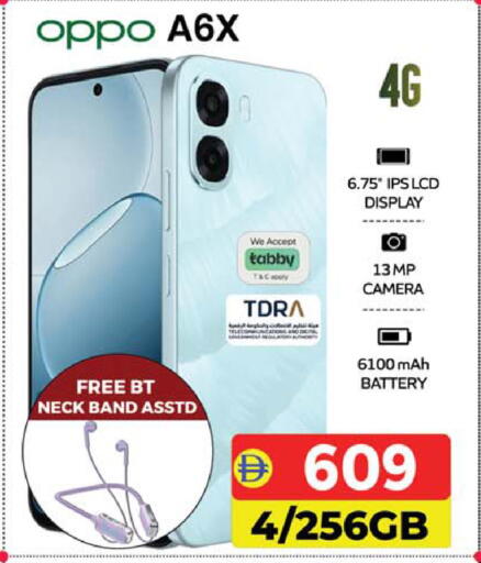 available at SAFARI HYPERMARKET  in UAE - Ras al Khaimah