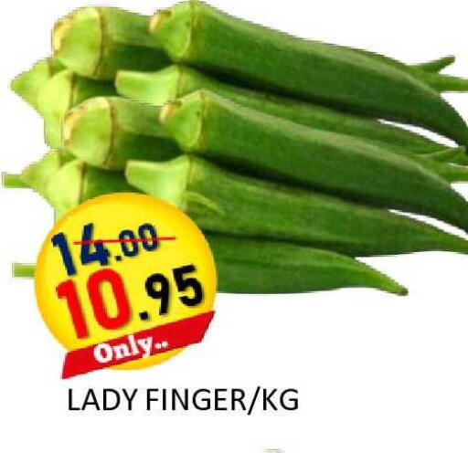 available at رويال جلف هايبرماركت in الإمارات العربية المتحدة , الامارات - أبو ظبي
