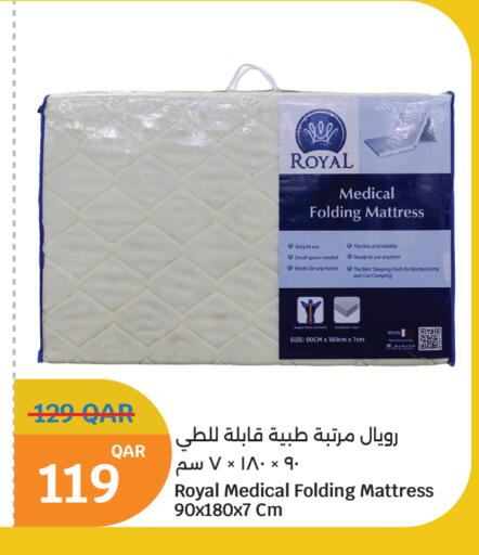 available at سيتي هايبرماركت in قطر - الوكرة