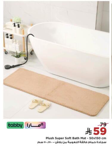 available at Home Box in KSA, Saudi Arabia, Saudi - Khamis Mushait