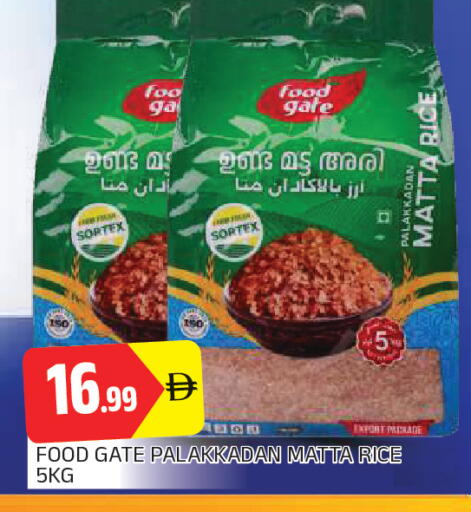 available at AL MADINA in UAE - Sharjah / Ajman
