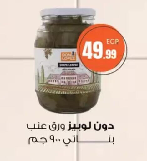 available at MartVille in Egypt - Cairo