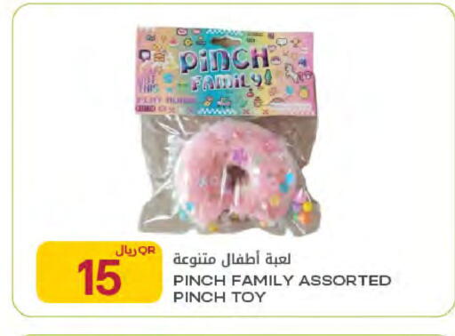 available at Al Meera in Qatar - Al Rayyan