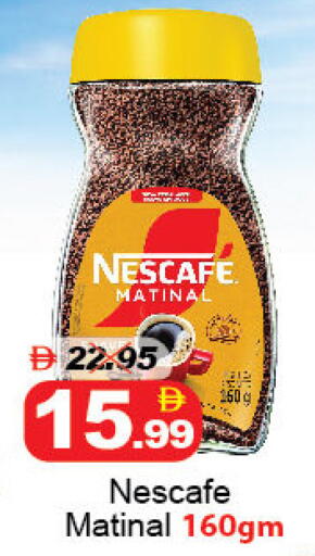 available at ديزرت فريش ماركت in الإمارات العربية المتحدة , الامارات - أبو ظبي