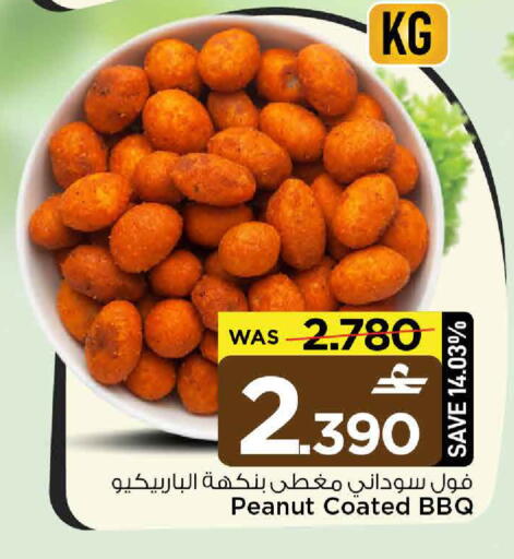 available at مارك & سايف in عُمان - صُحار‎