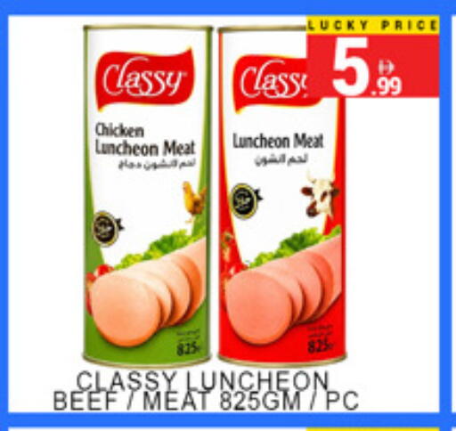 available at Lucky Center in UAE - Sharjah / Ajman