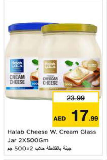 available at Nesto Hypermarket in UAE - Dubai
