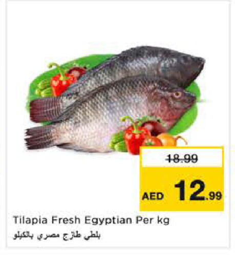 available at Nesto Hypermarket in UAE - Dubai