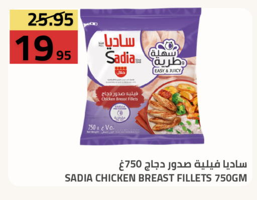 available at أسواق أسترا in مملكة العربية السعودية, السعودية, سعودية - تبوك