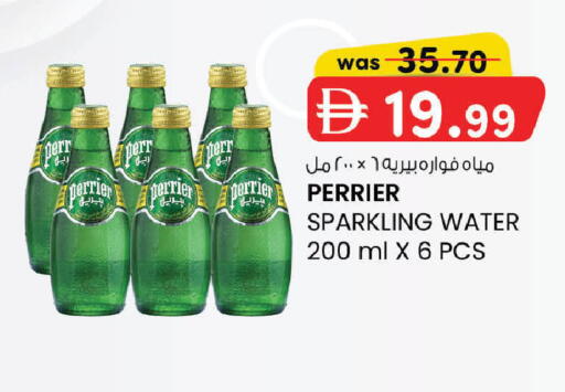 available at الصفا in الإمارات العربية المتحدة , الامارات - ٱلْعَيْن‎