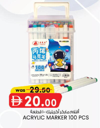 available at K M Trading  in UAE - Dubai