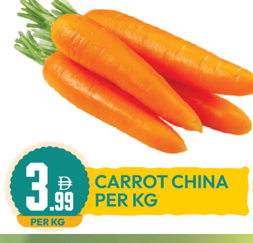 Carrot from China available at دريم لاند in الإمارات العربية المتحدة , الامارات - دبي