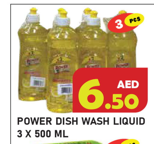 available at Baniyas Spike  in UAE - Ras al Khaimah