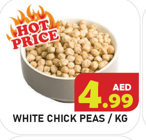 Peas available at Baniyas Spike  in UAE - Abu Dhabi