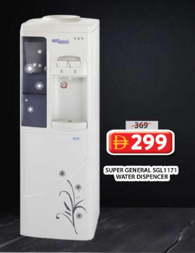 available at Grand Hyper Market in UAE - Sharjah / Ajman