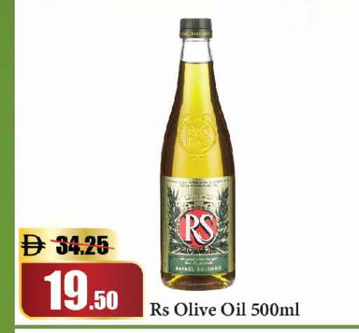 available at Al Aswaq Hypermarket in UAE - Sharjah / Ajman
