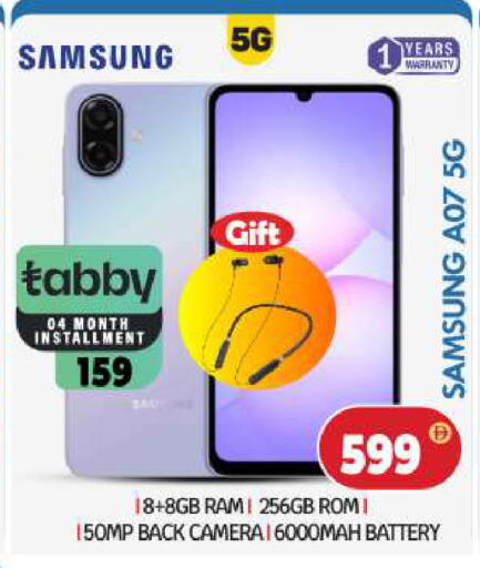 available at BIGmart in UAE - Dubai