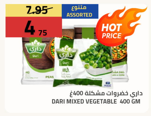 Peas available at أسواق أسترا in مملكة العربية السعودية, السعودية, سعودية - تبوك