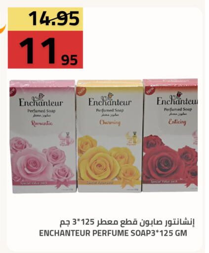 available at أسواق أسترا in مملكة العربية السعودية, السعودية, سعودية - تبوك