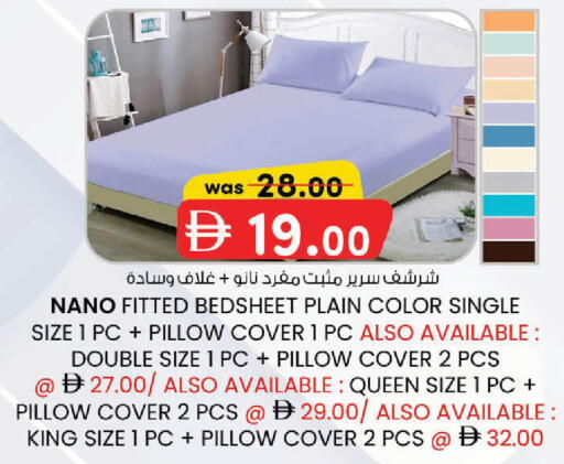 available at ك. إم. هايبرماركت in الإمارات العربية المتحدة , الامارات - الشارقة / عجمان