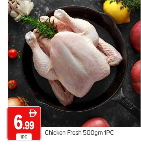 available at TALAL MARKET in UAE - Dubai