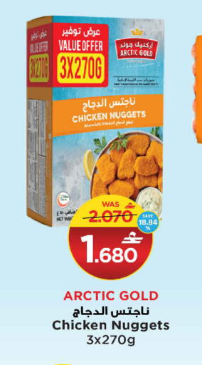available at مارك & سايف in عُمان - مسقط‎