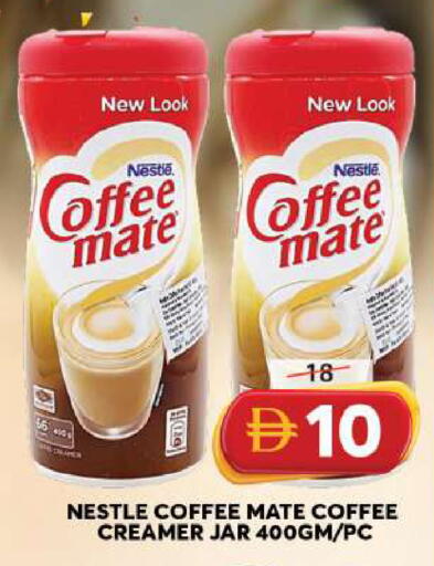 available at Grand Hyper Market in UAE - Sharjah / Ajman