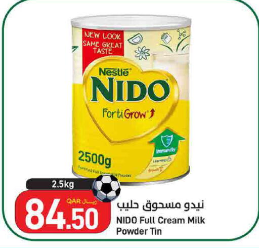 available at ســبــار in قطر - الوكرة