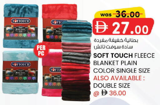 available at ك. إم. هايبرماركت in الإمارات العربية المتحدة , الامارات - الشارقة / عجمان