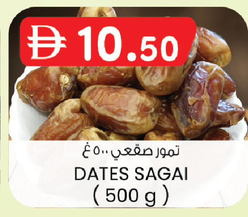 available at K M Trading  in UAE - Dubai