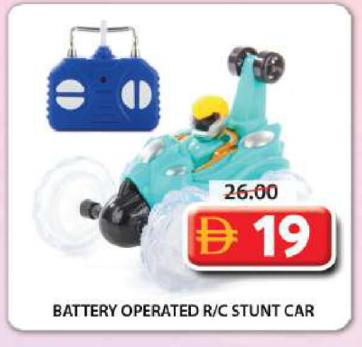 available at Grand Hyper Market in UAE - Sharjah / Ajman
