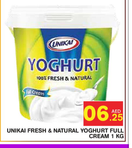 available at Baniyas Spike  in UAE - Abu Dhabi