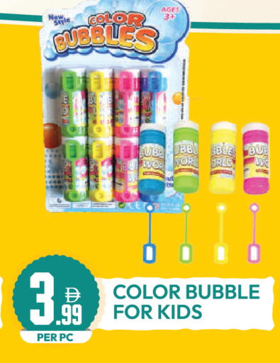 available at Dream Land in UAE - Dubai