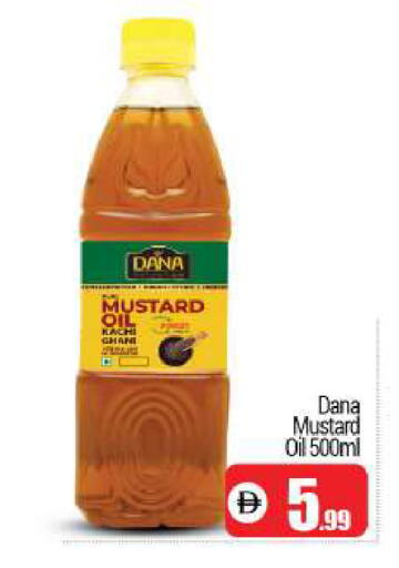 available at BIGmart in UAE - Dubai