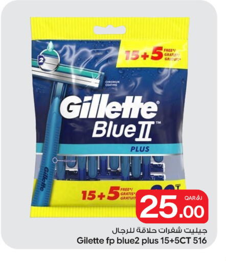 available at بن داود in قطر - الدوحة