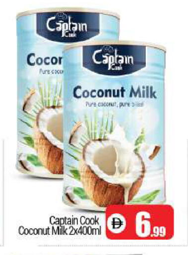 Coconut available at BIGmart in UAE - Dubai