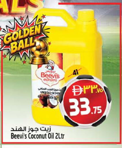 Coconut available at SAFARI HYPERMARKET  in UAE - Ras al Khaimah