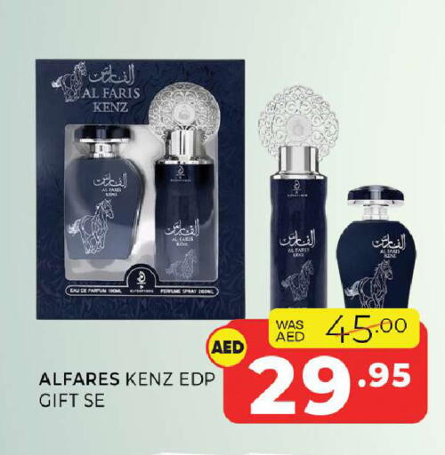 available at Al Madina  in UAE - Sharjah / Ajman