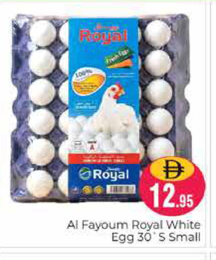 available at Pasons Hypermarket in UAE - Dubai